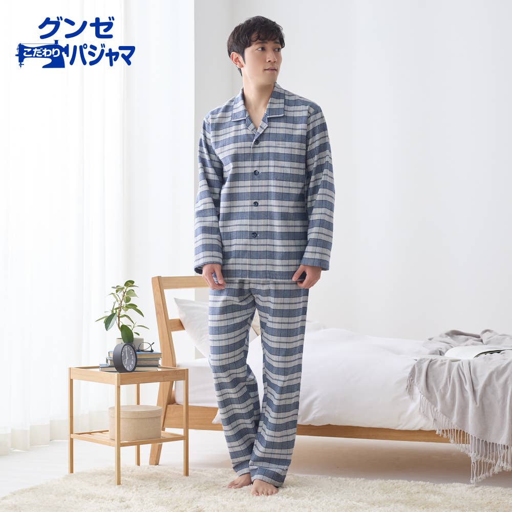 綿100％ 先染ネル起毛 長袖長パンツ【送料無料】【SALE】